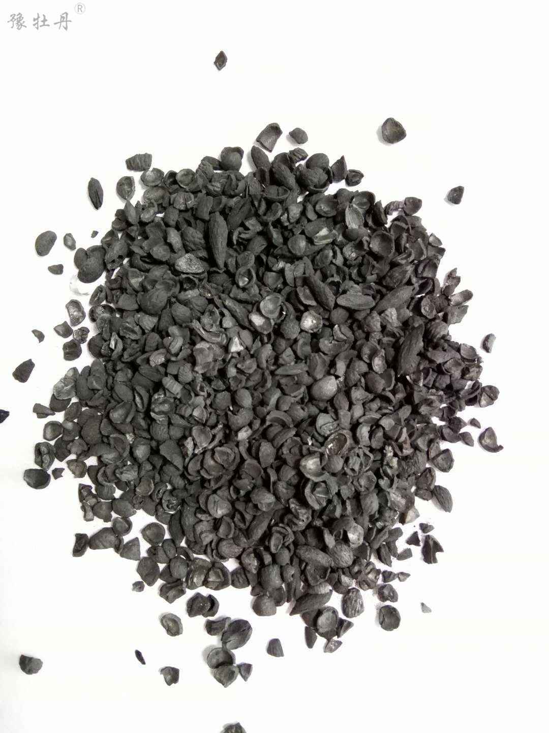 1610352319330286.jpg 白底 果壳活性炭1.jpg